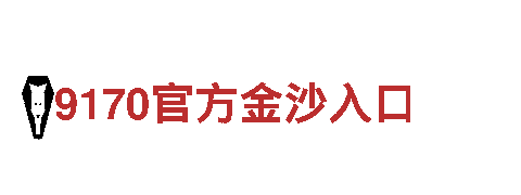 吉祥体育-专注定制个性观光旅游体验